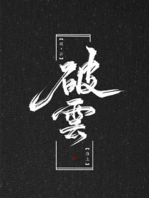 一个致敬韩寒one老杀